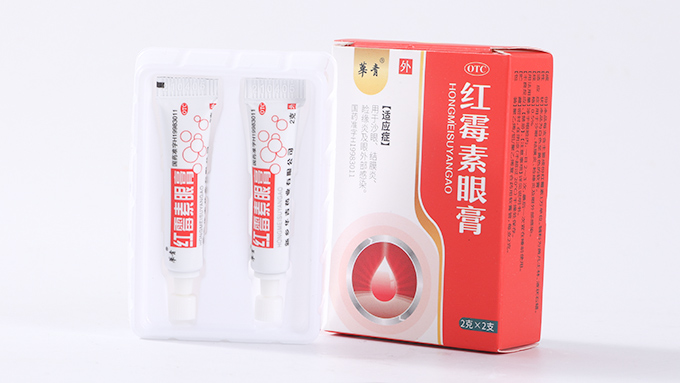 客户认可红霉素眼膏的品质，给予九游AG总区药业无限动力